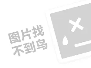 2023淘宝运营如何上下架宝贝？有技巧吗？